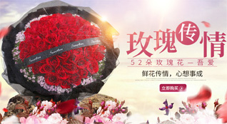 贵州遵义习水县程寨乡鲜花速递